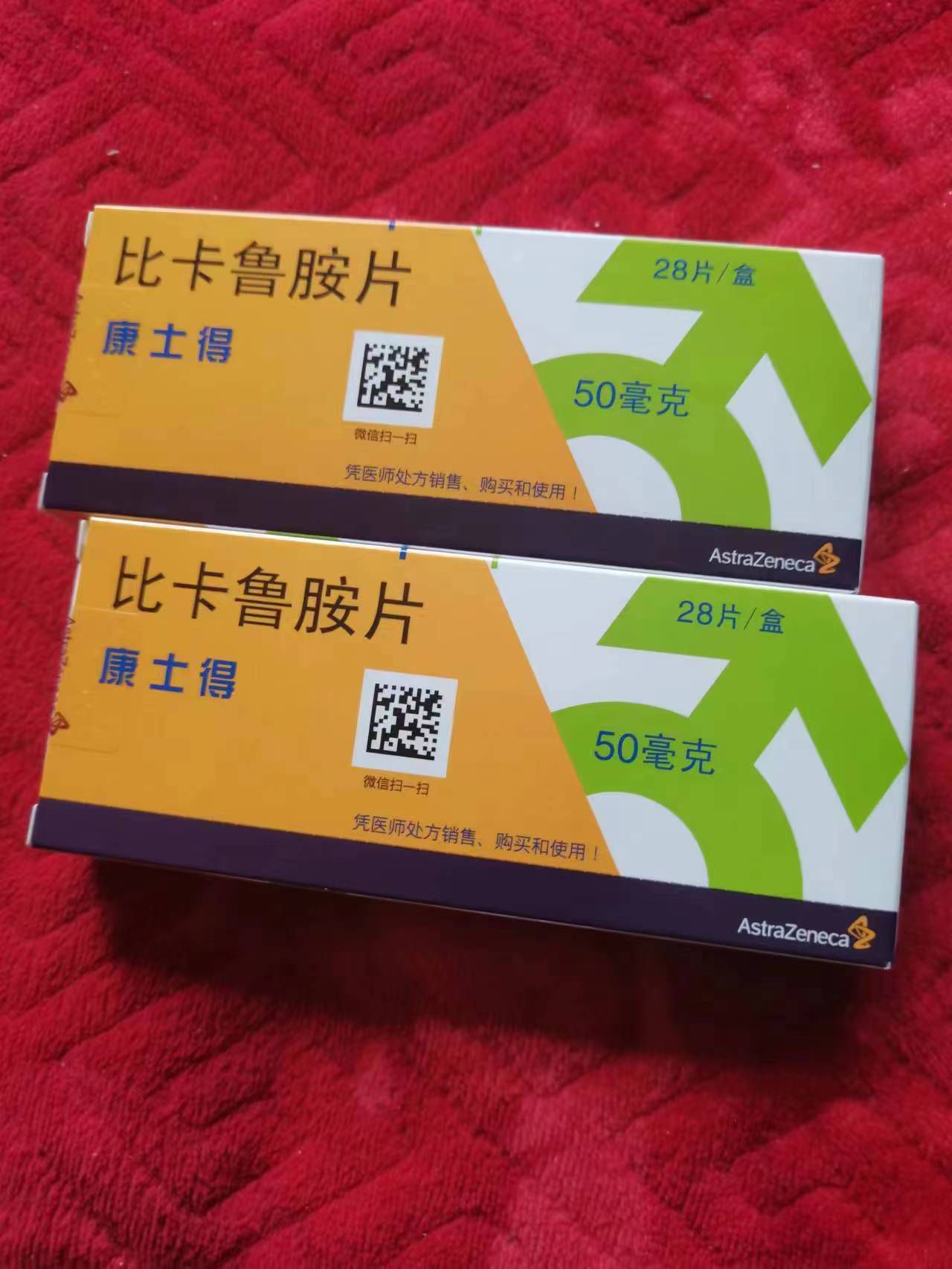双鸭山高价回收药品的简单介绍