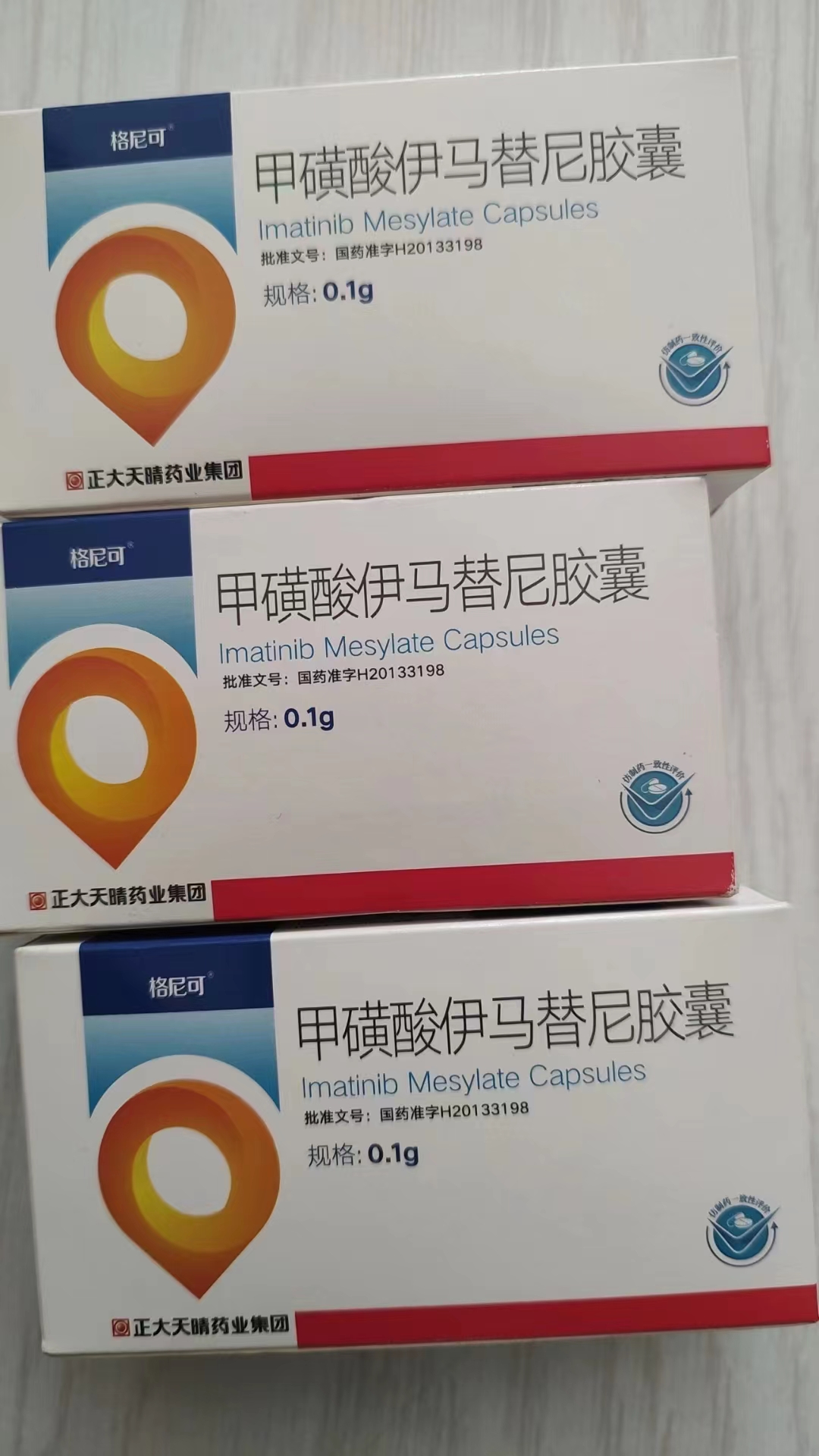双鸭山高价回收药品的简单介绍