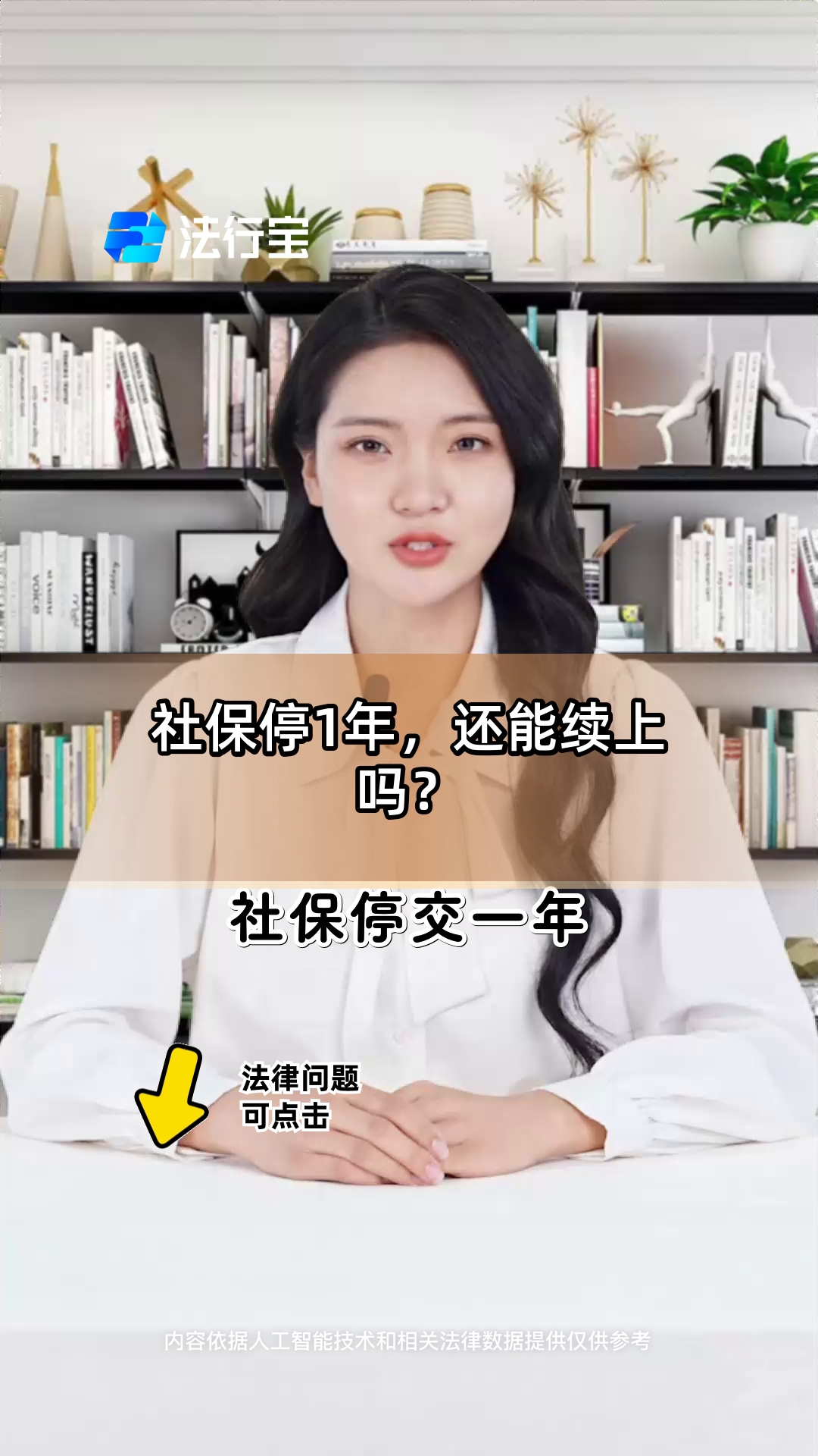 双鸭山最新社保卡过期多久被停用方法分析(最方便真实的双鸭山社保卡好久过期方法)
