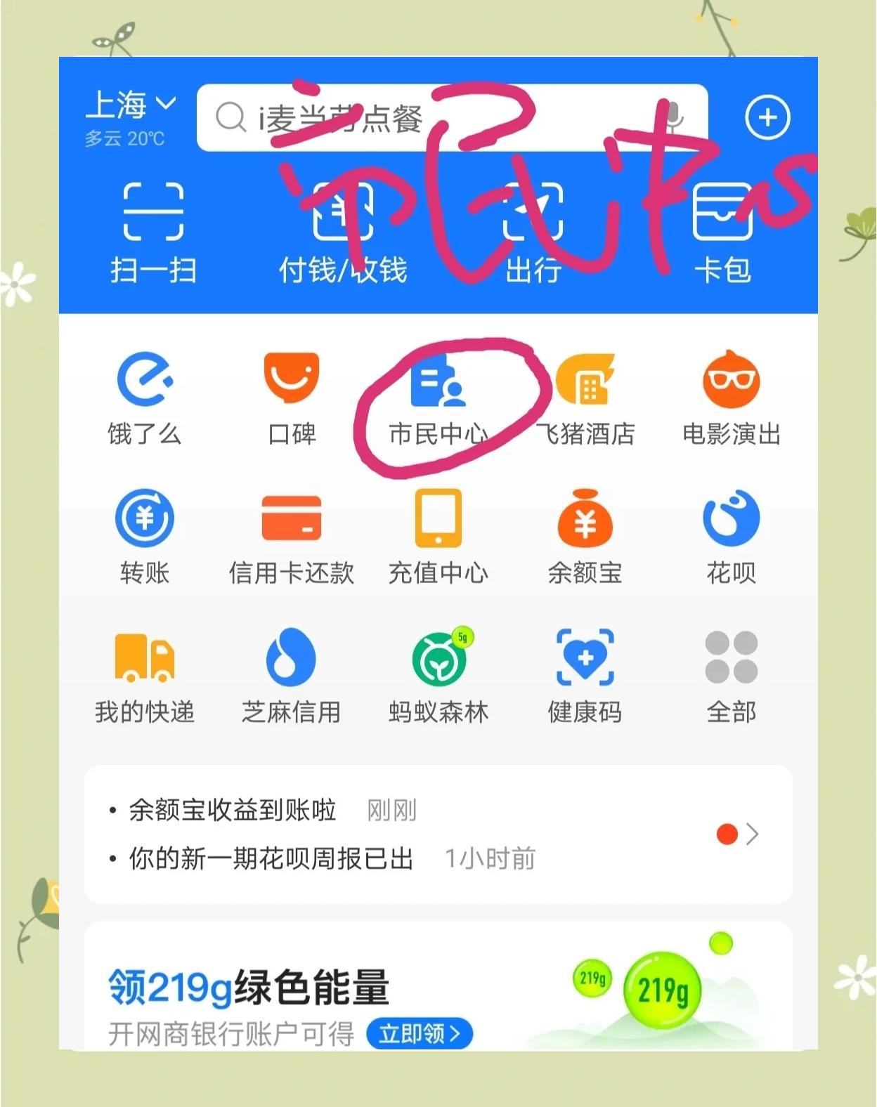 双鸭山最新医保卡小额取现方法分析(最方便真实的双鸭山医保小额套现方法)