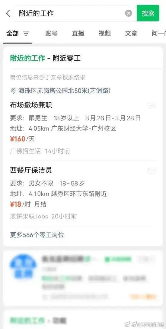 双鸭山最新医保提取中介联系微信方法分析(最方便真实的双鸭山医保线上提取方法)