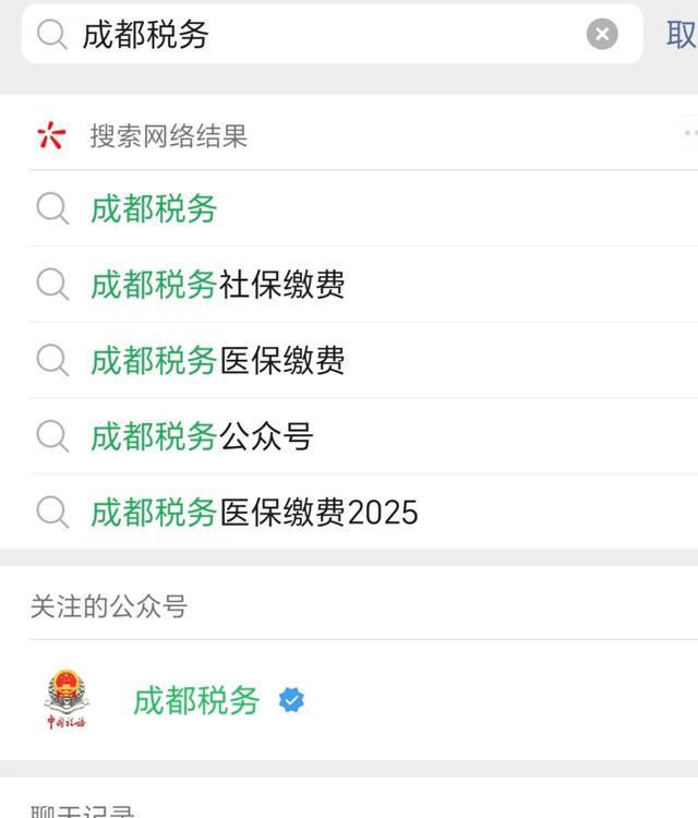 双鸭山最新四川医保24小时微信提现方法分析(最方便真实的双鸭山医保卡提现套取微信方法)