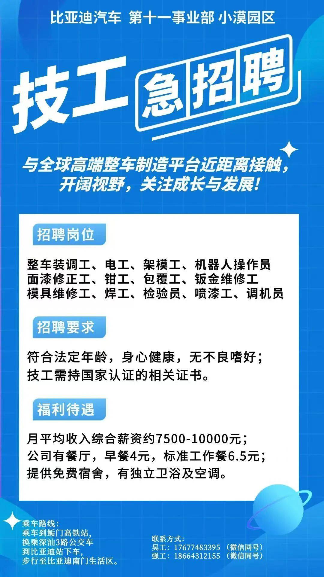 双鸭山最新同城找工作哪个平台最好方法分析(最方便真实的双鸭山同城找工作用什么软件有哪些方法)