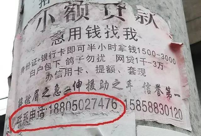双鸭山最新医保套现联系方式小额方法分析(最方便真实的双鸭山成都医保套现联系方式小额方法)