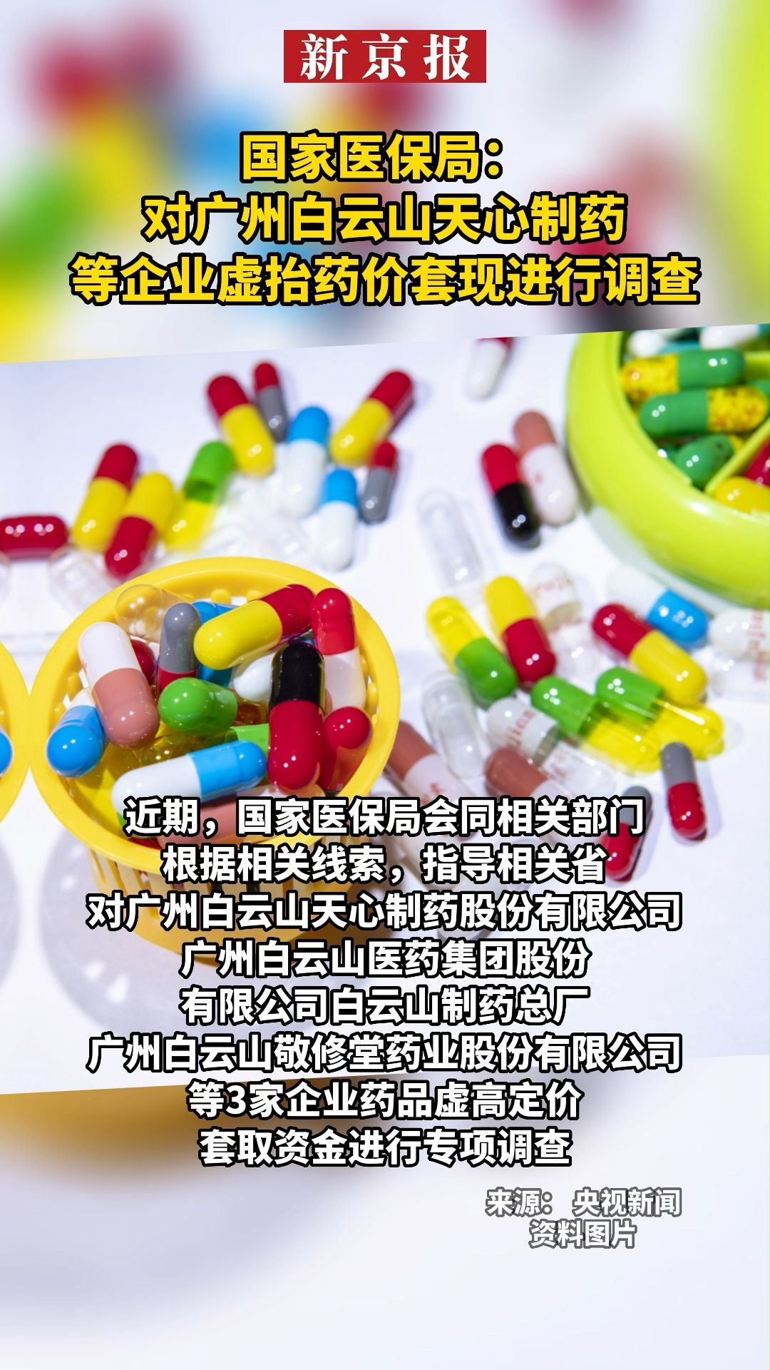 双鸭山最新一千的医保能套现多少方法分析(最方便真实的双鸭山一千的医保能套现多少呢方法)