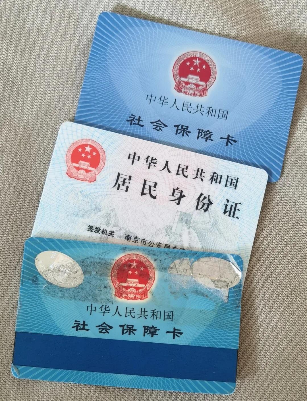 双鸭山最新医保卡过期了钱还能取出来吗方法分析(最方便真实的双鸭山医保卡过期了还能报销吗方法)