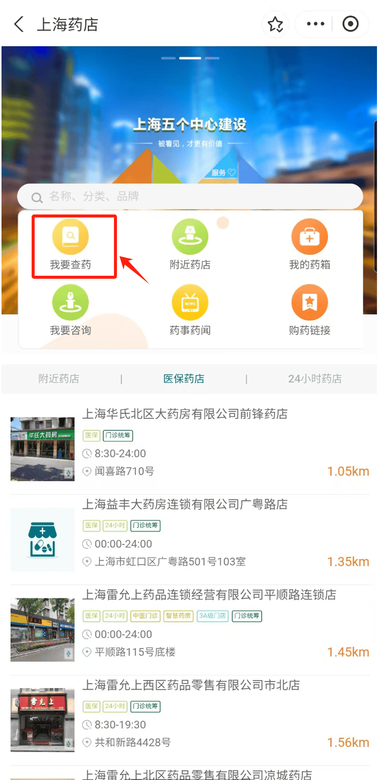 双鸭山最新医保24小时在线咨询方法分析(最方便真实的双鸭山医保咨询热线是24小时的吗?方法)
