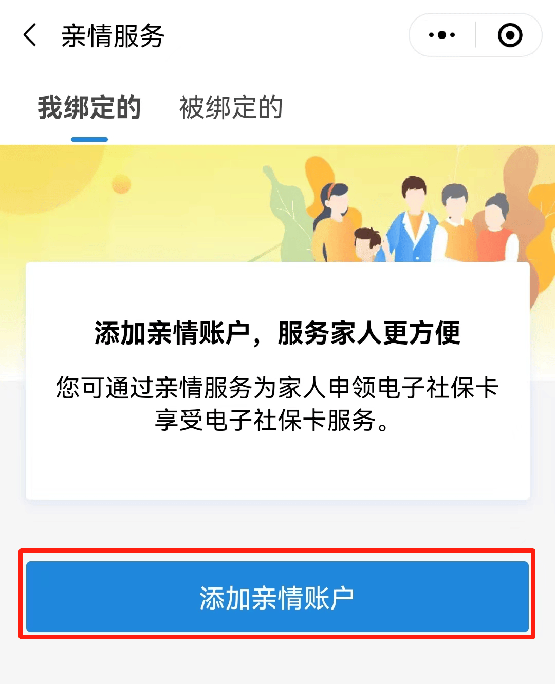 双鸭山最新电子社保卡24小时套现方法分析(最方便真实的双鸭山电子社保卡24小时套现流程详解方法)