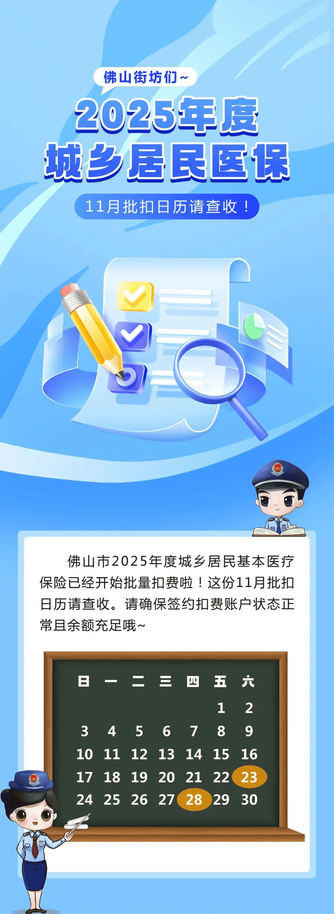 双鸭山最新24小时套医保卡微信方法分析(最方便真实的双鸭山24小时套医保卡微信流程详解方法)