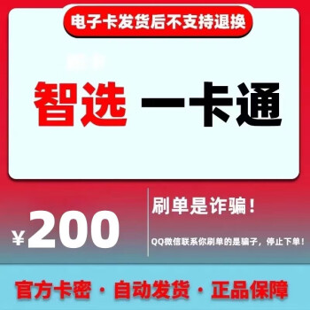 双鸭山最新充值卡批发自助下单方法分析(最方便真实的双鸭山充值卡批发自助下单app方法)