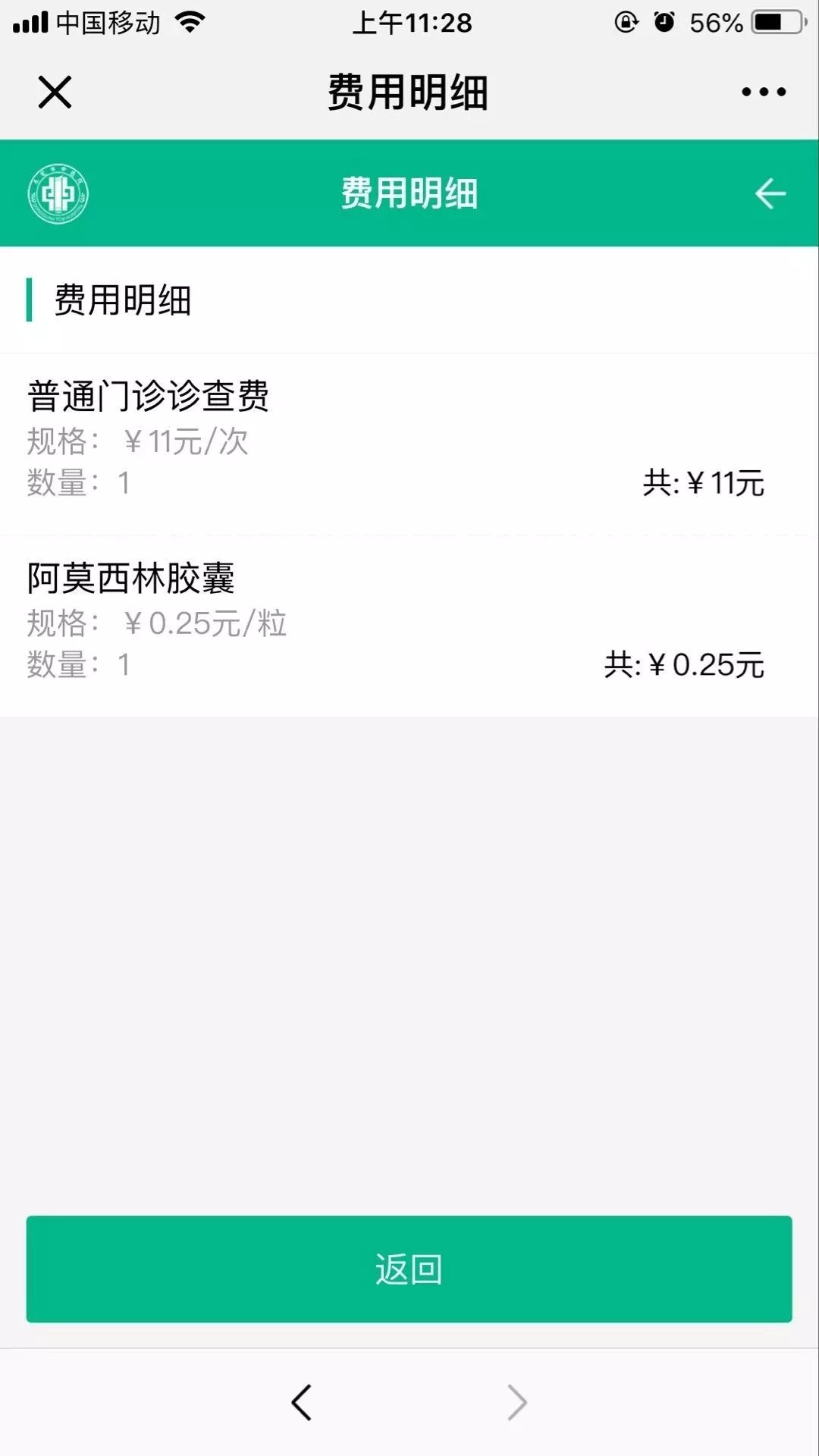双鸭山最新24小时高价回收医保东莞方法分析(最方便真实的双鸭山东莞69元医保怎么样方法)