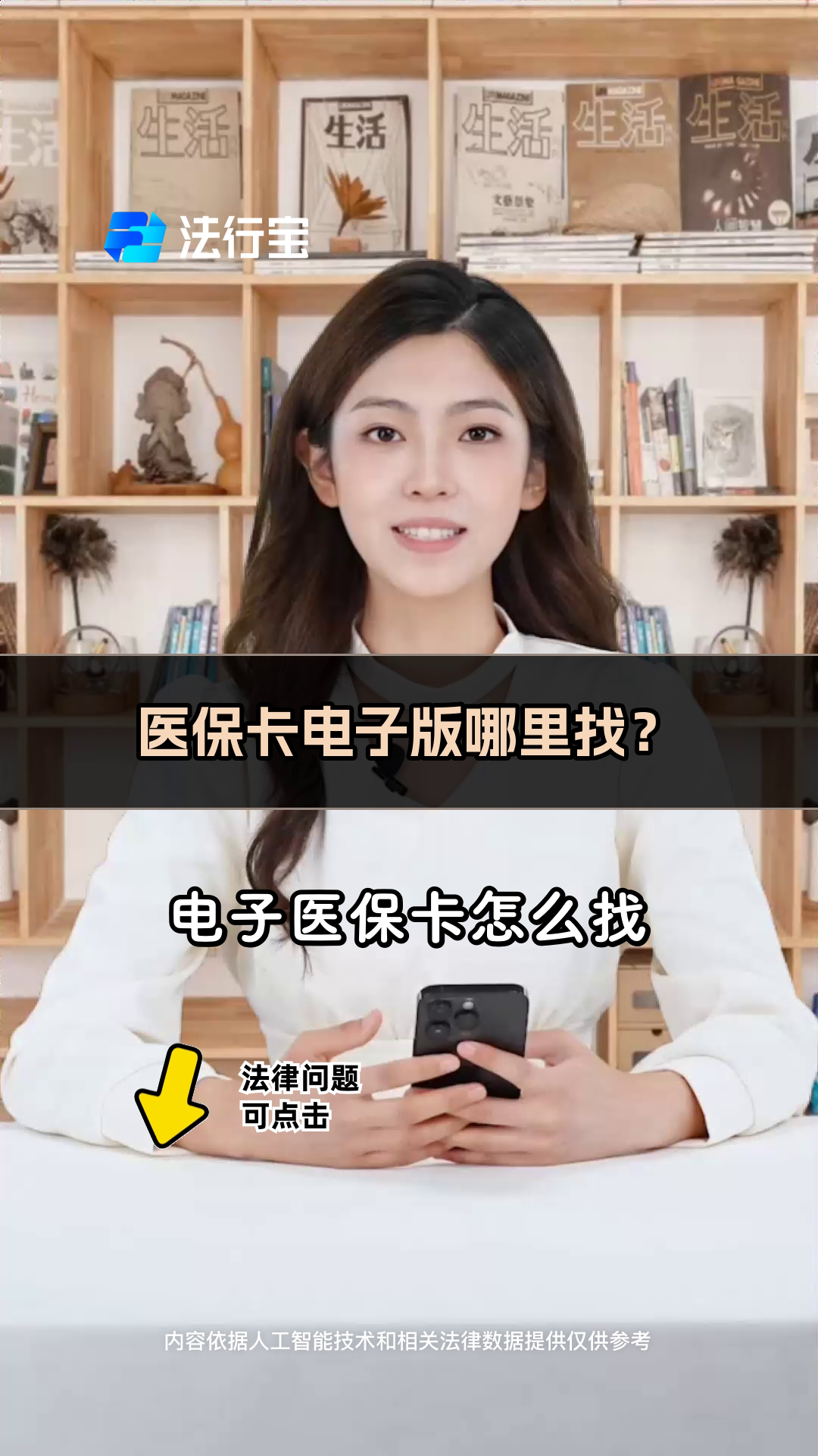 双鸭山最新医保卡回收商家配yibaotq8薇方法分析(最方便真实的双鸭山医保回收药怎么回事方法)