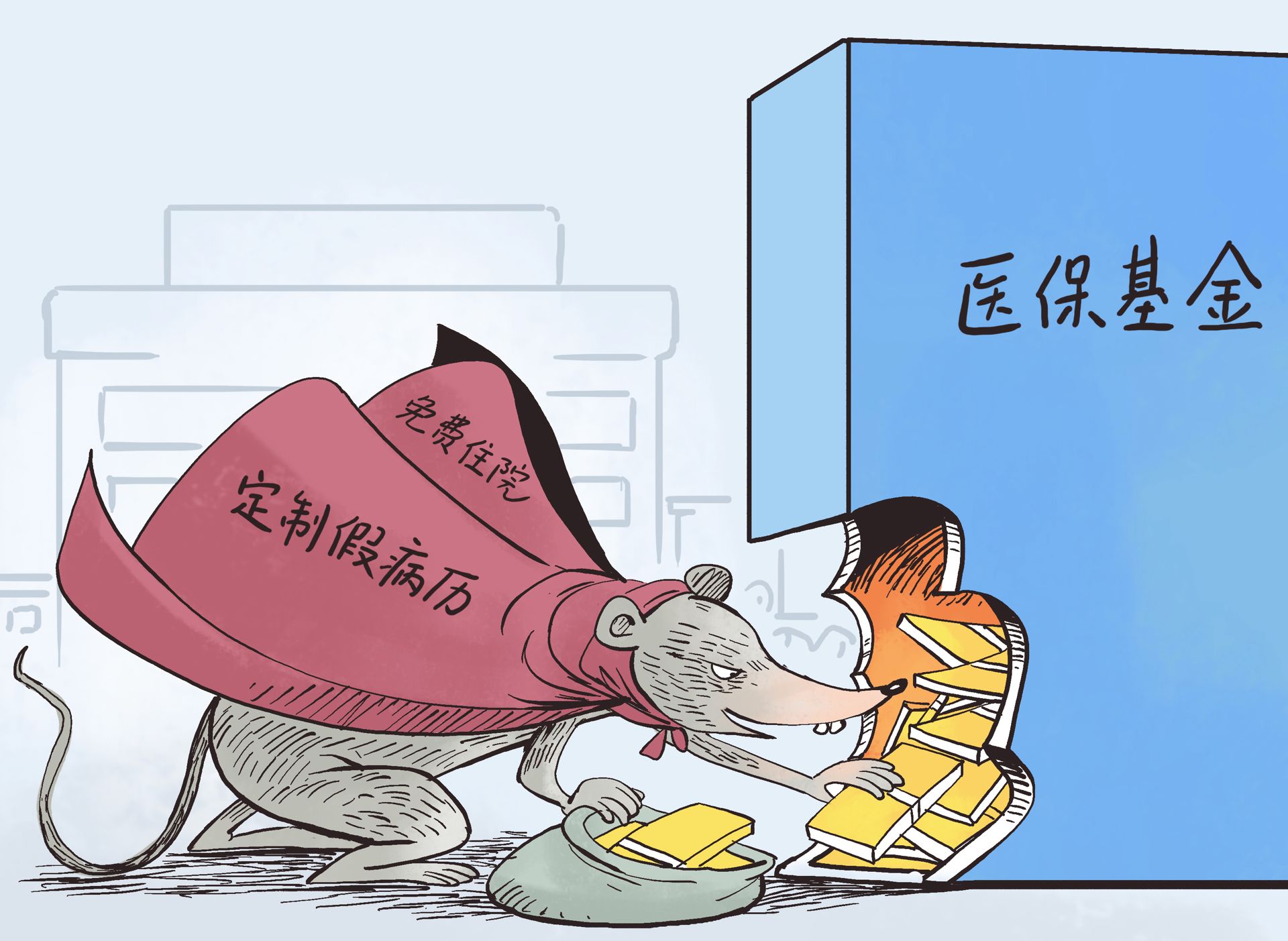 双鸭山最新医保卡钱套现回收方法分析(最方便真实的双鸭山医保卡钱套现回收笞ea5618悚方法)