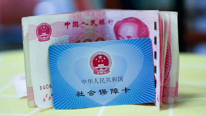 双鸭山最新医保卡钱套现回收方法分析(最方便真实的双鸭山医保卡钱套现回收笞ea5618悚方法)