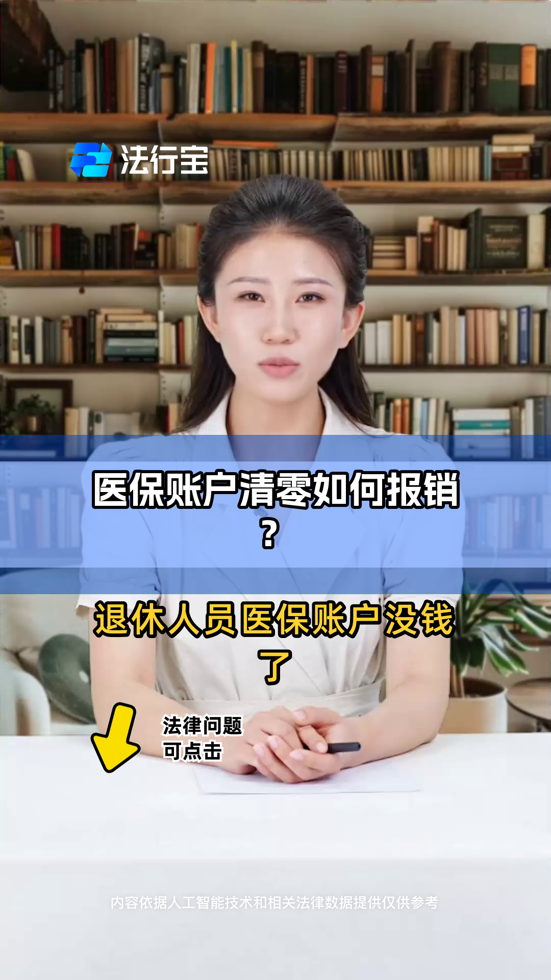 双鸭山最新医保卡钱会过期吗方法分析(最方便真实的双鸭山医保里的钱会过期嘛方法)