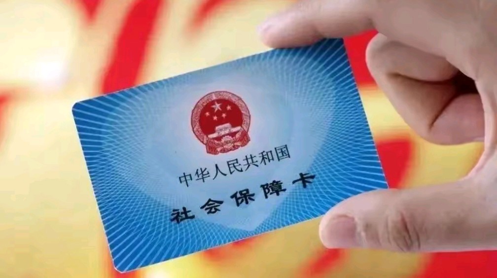 双鸭山最新用自己医保卡开药出售方法分析(最方便真实的双鸭山医保卡开药卖掉算违法吗方法)