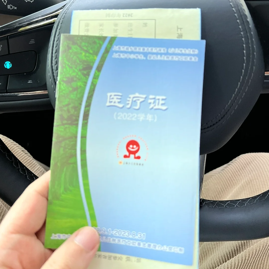 双鸭山最新上海松江高价回收医保卡方法分析(最方便真实的双鸭山2021上海旧医保卡方法)