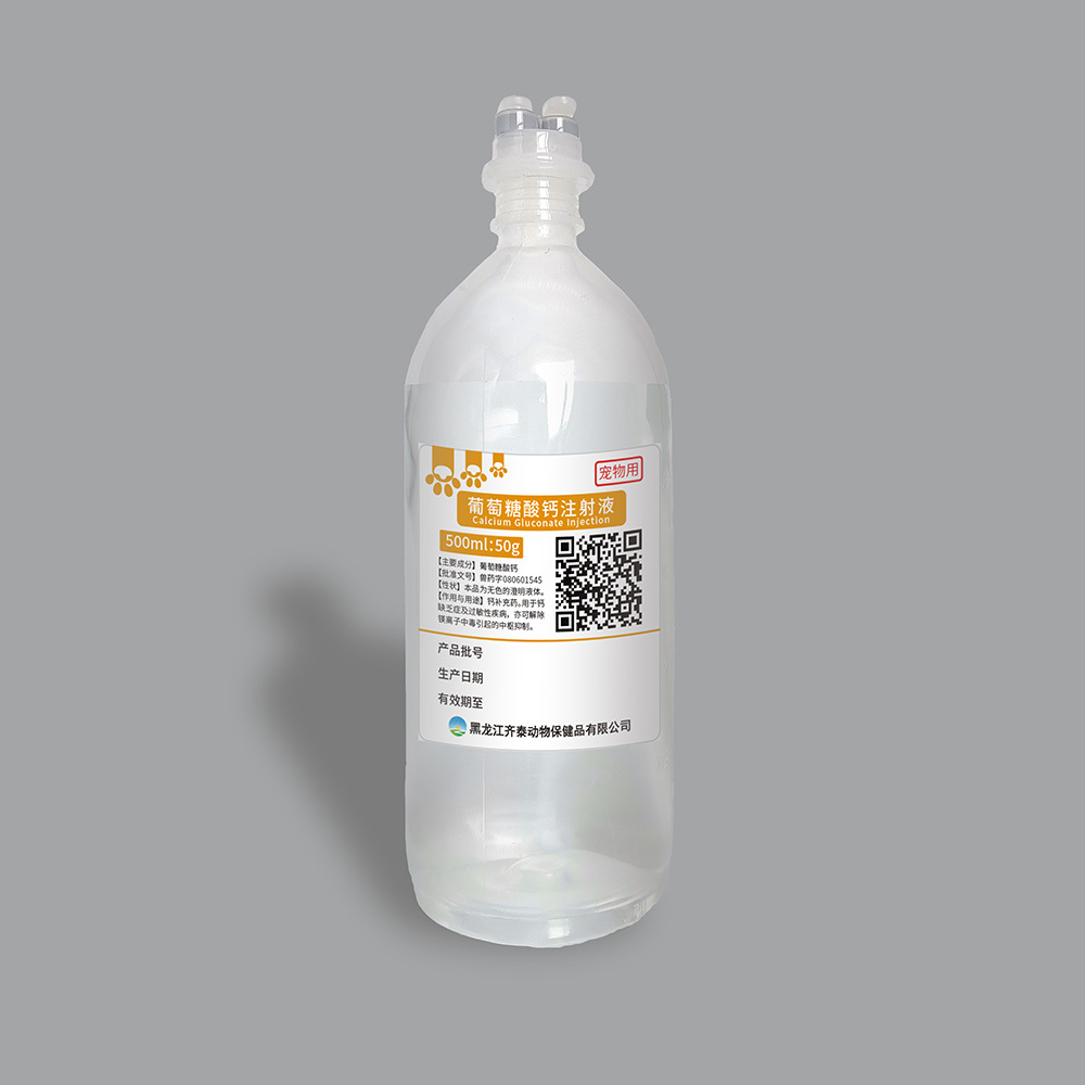 双鸭山最新5%葡萄糖500ml加硫酸镁方法分析(最方便真实的双鸭山5%葡萄糖500ml加硫酸镁60ml每小时12g是泵几滴方法)