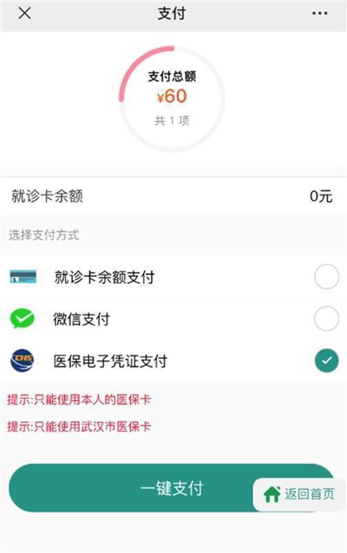 双鸭山最新急用钱24小时套医保卡微信方法分析(最方便真实的双鸭山微信把医保的钱套出来方法)