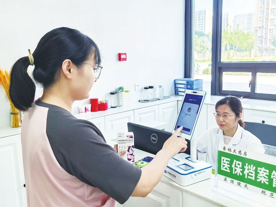 双鸭山最新代刷医保卡联系方式方法分析(最方便真实的双鸭山医保卡代刷有什么处罚方法)