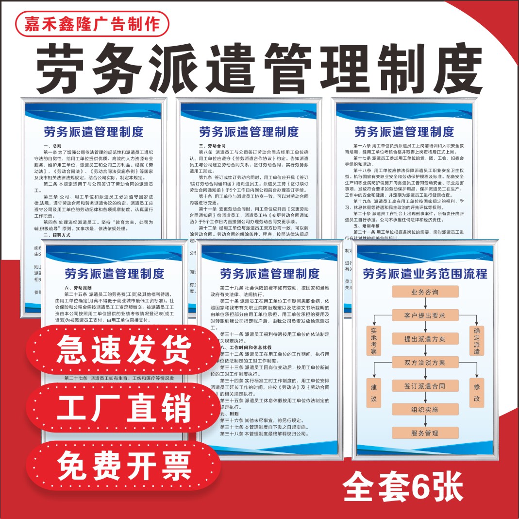 双鸭山最新怎么做劳务中介方法分析(最方便真实的双鸭山怎么做劳务中介要什么手续方法)