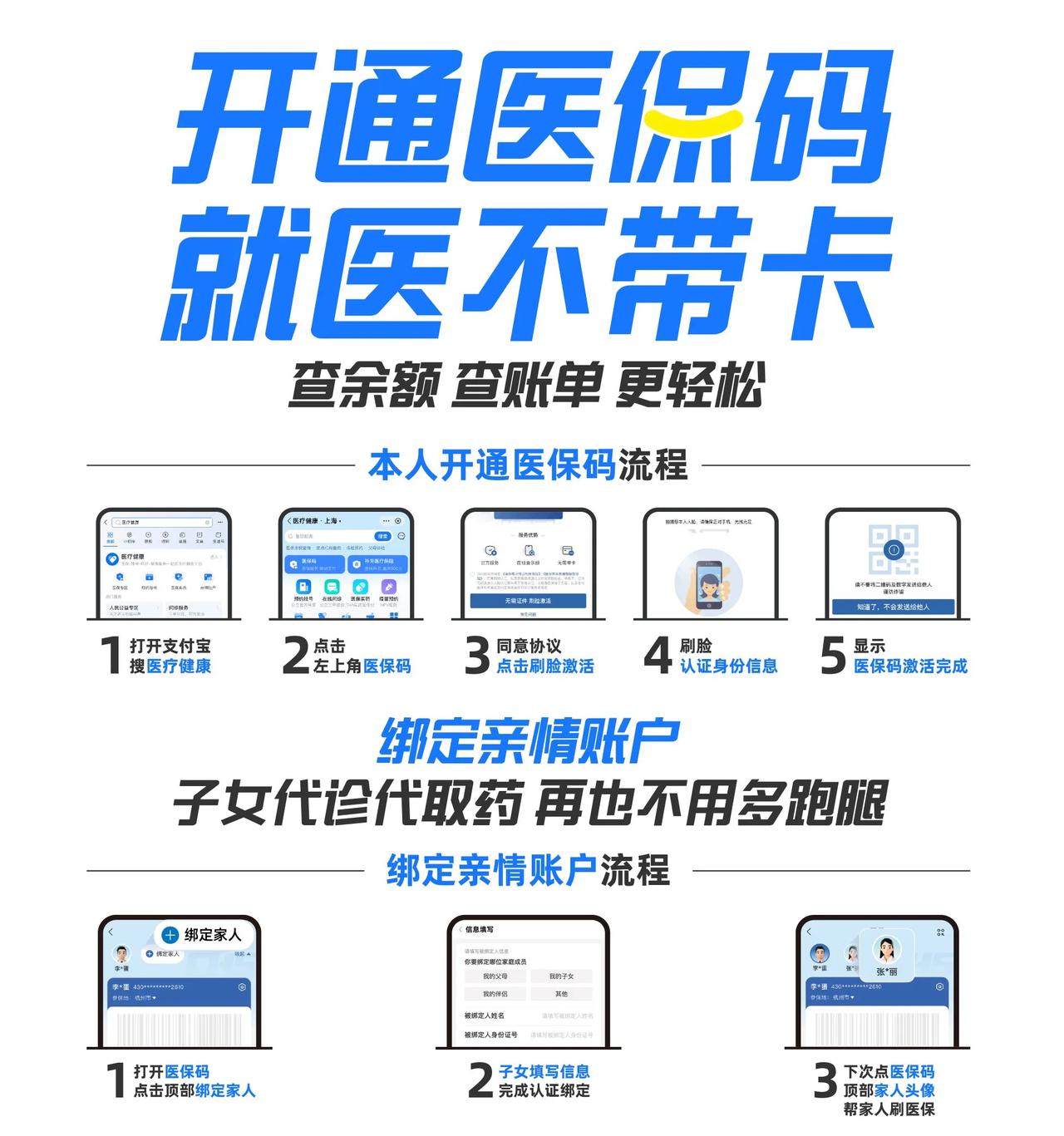 双鸭山最新医保中介方法分析(最方便真实的双鸭山医保中介属于从犯吗方法)