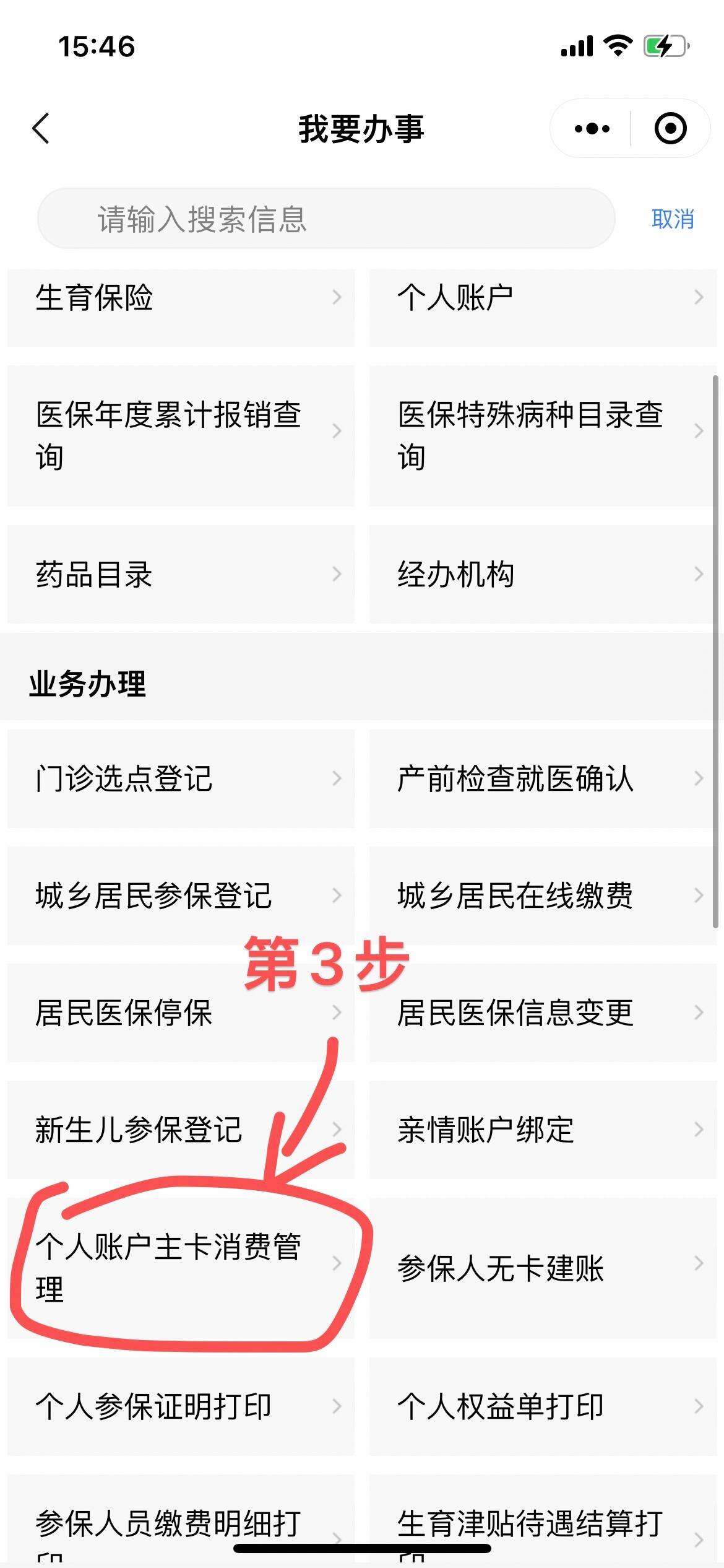 双鸭山最新2014年办的医保卡会不会过期方法分析(最方便真实的双鸭山2013年发的医保卡现在可以用吗?方法)