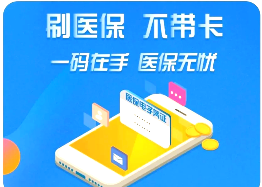 双鸭山最新医保卡在线激活方法分析(最方便真实的双鸭山医保卡在线激活方法方法)