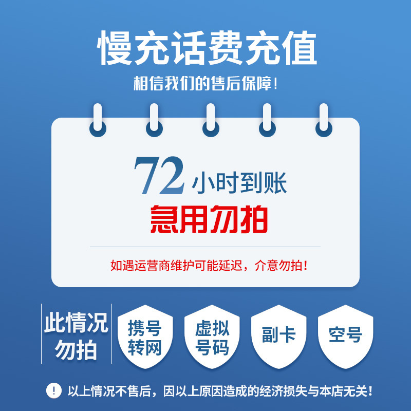 双鸭山最新100元充值卡代理批发方法分析(最方便真实的双鸭山充值卡批发平台方法)