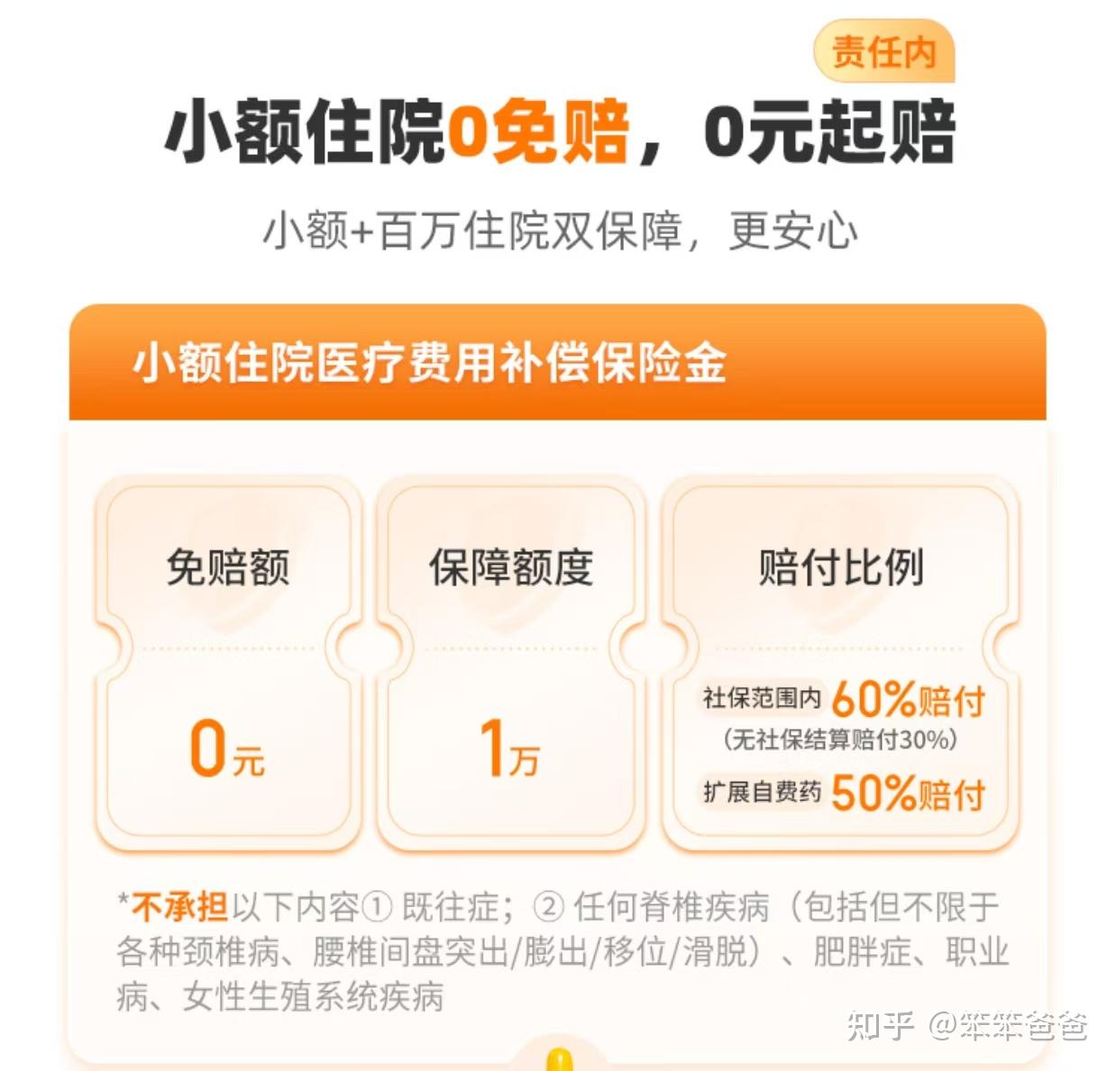 双鸭山最新小额医保300以内提取方法分析(最方便真实的双鸭山医保提现24小时微信中介方法)