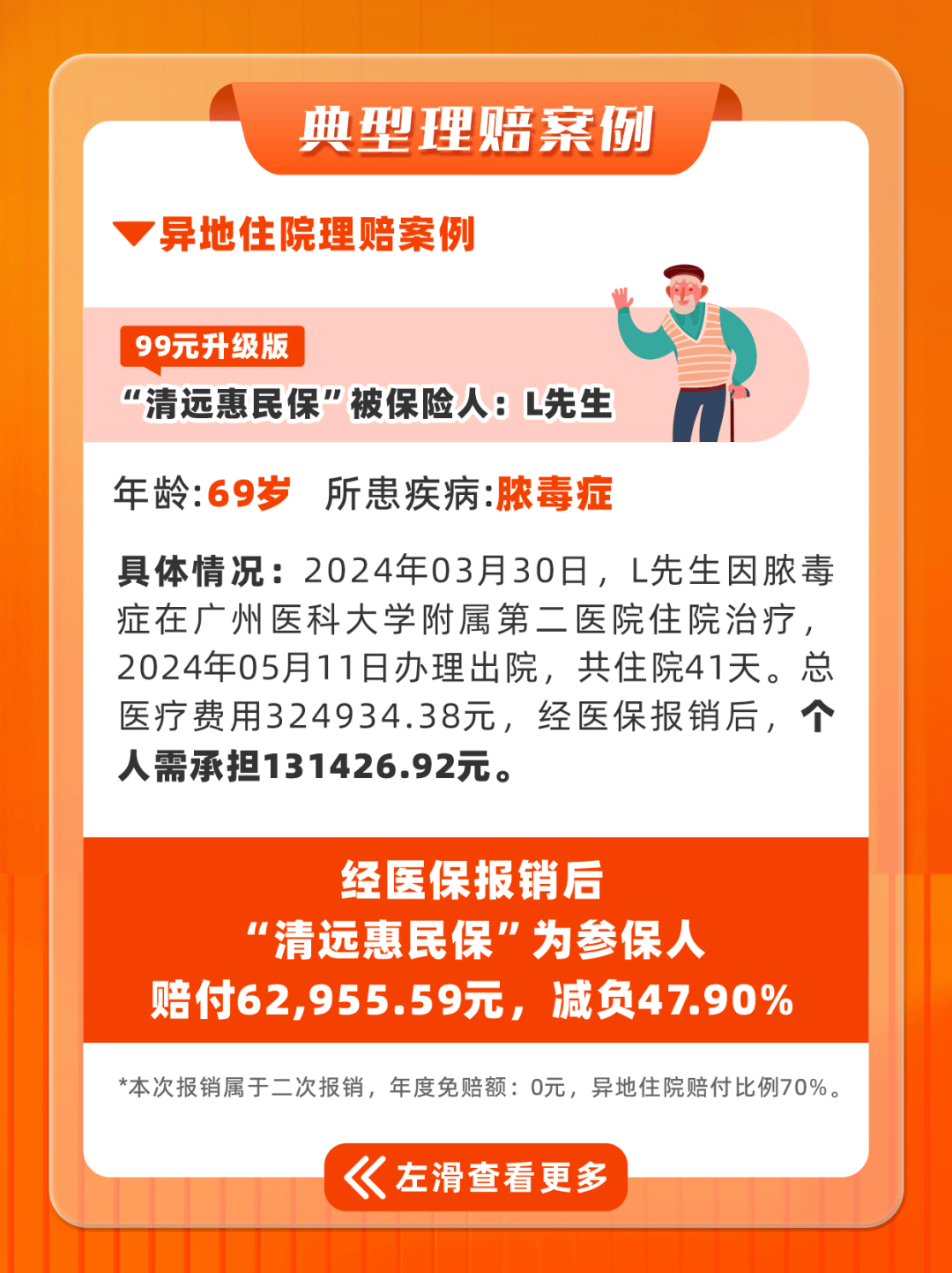 双鸭山最新套医保卡联系方式2025方法分析(最方便真实的双鸭山套医保卡的渠道是真的吗方法)