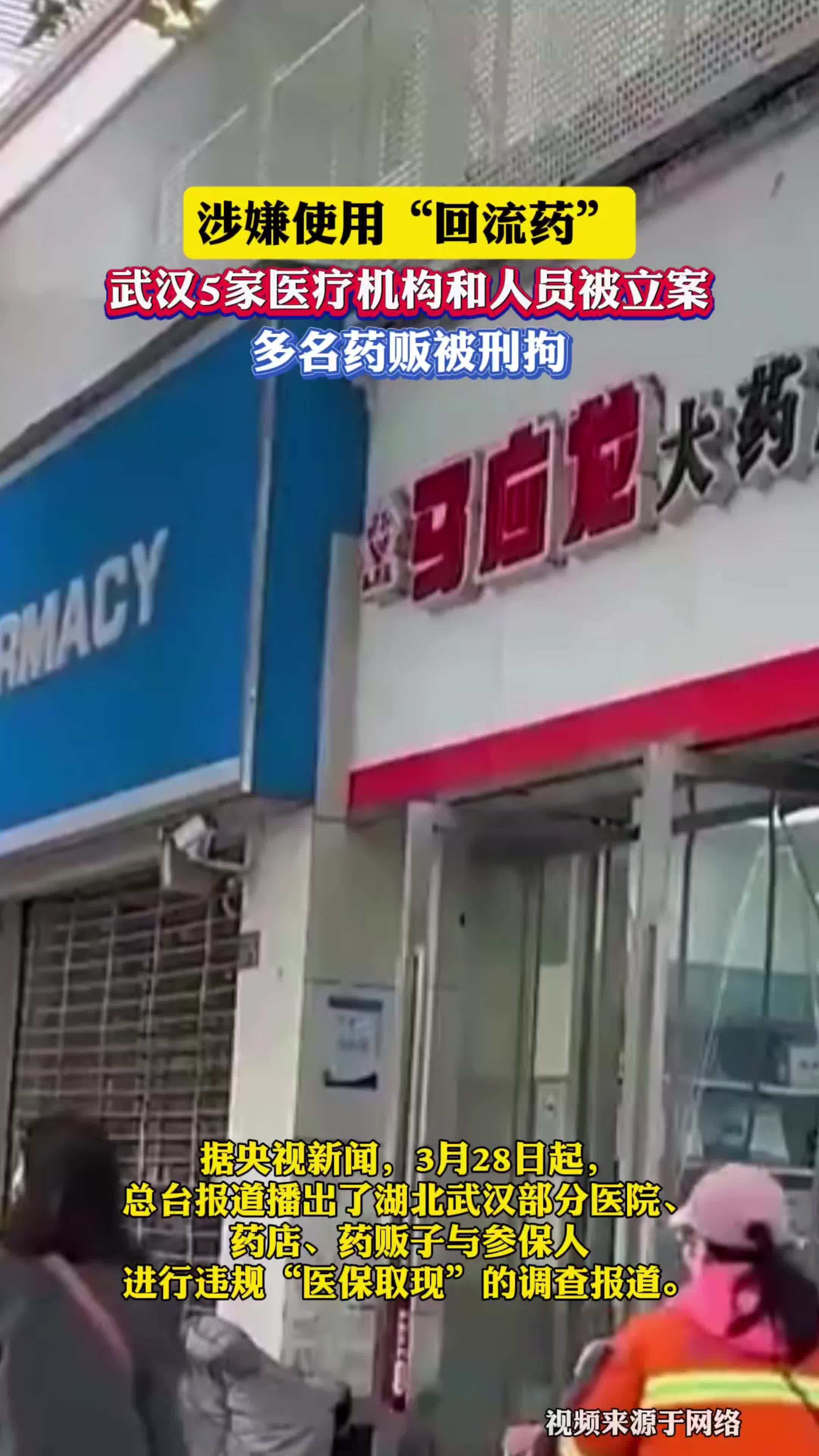 双鸭山最新药店会帮套医保取现吗方法分析(最方便真实的双鸭山药店可以套取医保卡现金吗方法)