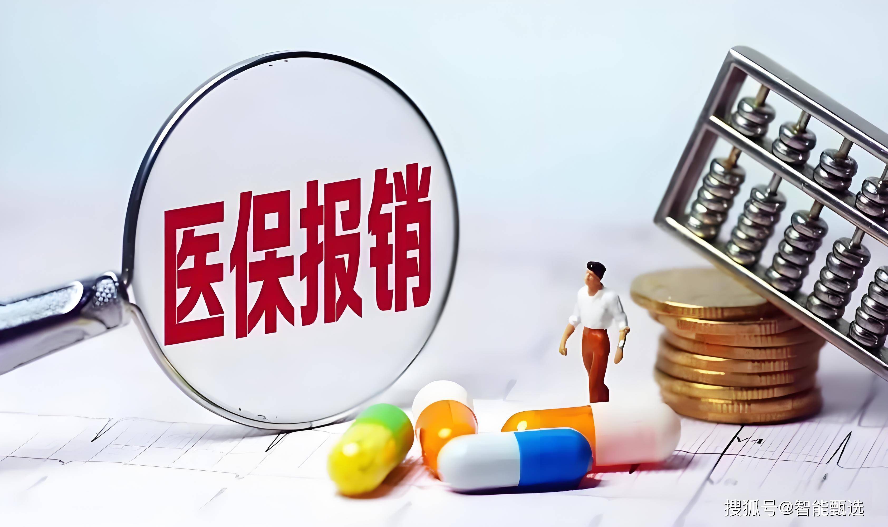 双鸭山最新法院把救命医保卡冻结了方法分析(最方便真实的双鸭山法院把救命医保卡冻结了围法吗?方法)