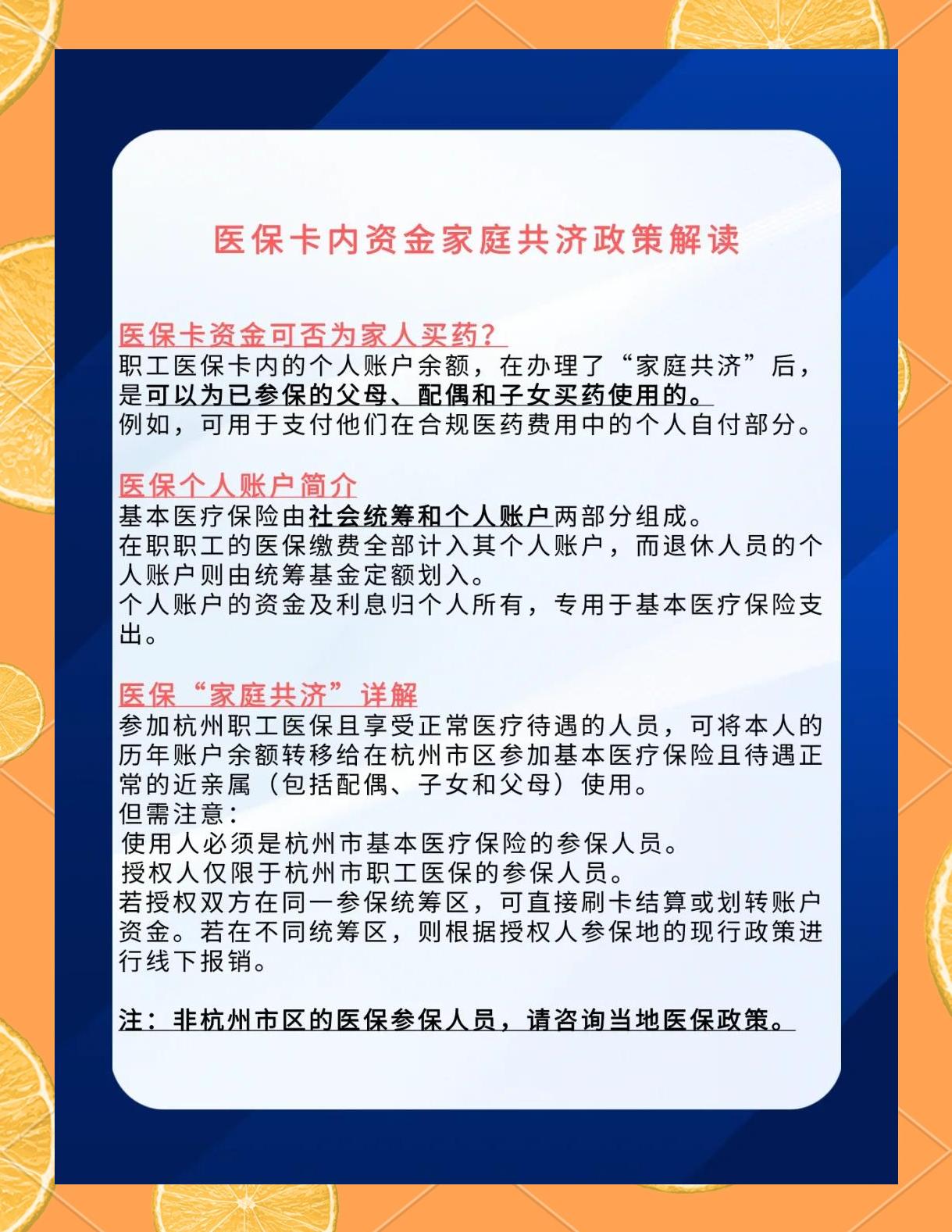 双鸭山最新医保卡刷药回收群方法分析(最方便真实的双鸭山医保卡刷药回收群柔yibaotq8癓方法)