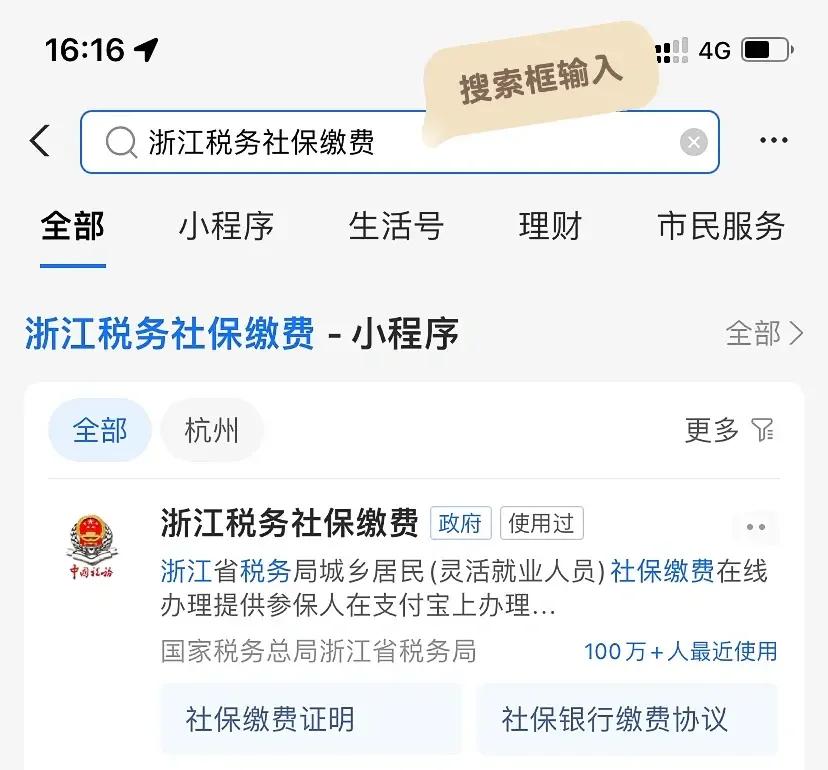 双鸭山最新医保卡会自动扣费吗方法分析(最方便真实的双鸭山医保卡自己扣钱什么情况方法)