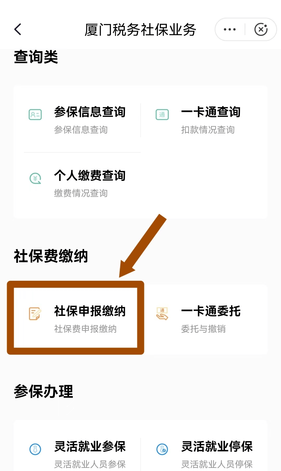 双鸭山最新医保卡会自动扣费吗方法分析(最方便真实的双鸭山医保卡自己扣钱什么情况方法)