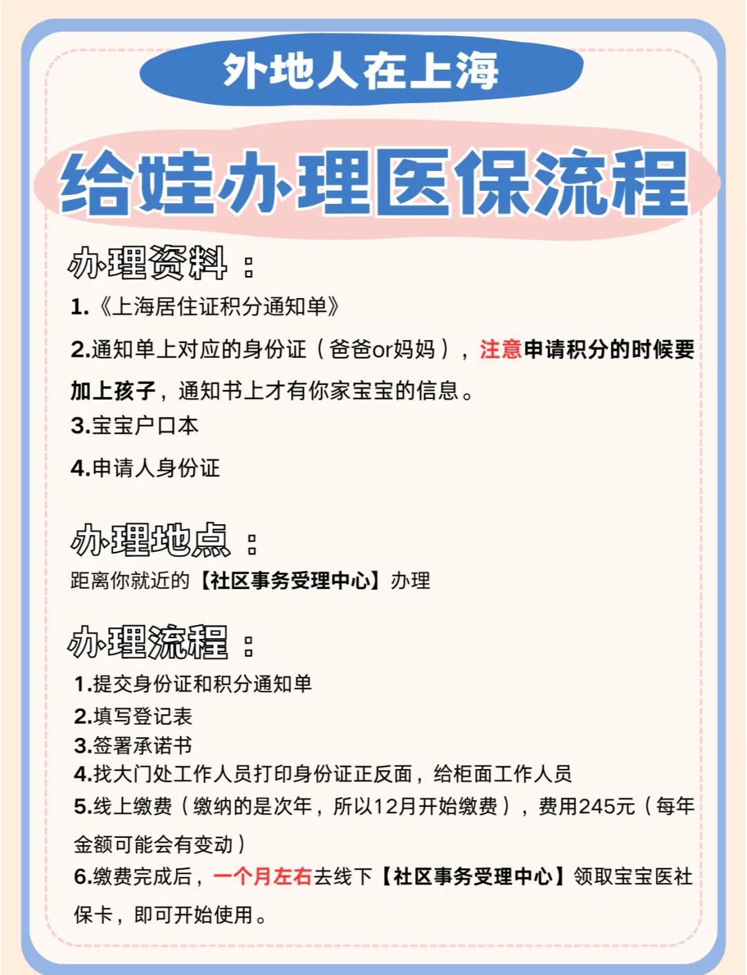 双鸭山最新急用钱套医保卡几个点方法分析(最方便真实的双鸭山套现医保卡2000元有什么法律后果方法)
