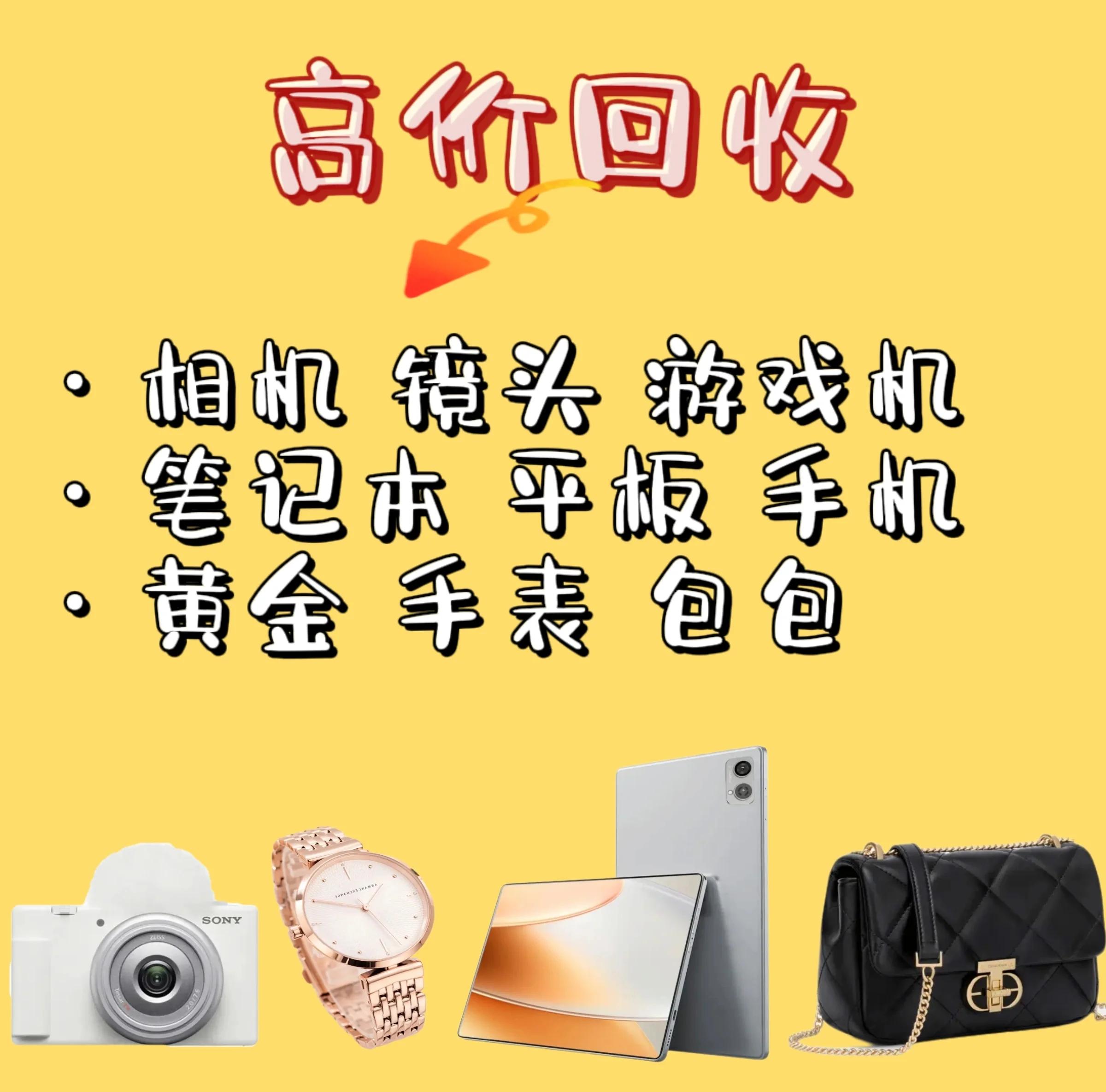 双鸭山最新高价回收zfb秒结方法分析(最方便真实的双鸭山zfb回收24小时在线方法)