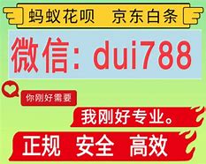 双鸭山最新分付24小时套现商家方法分析(最方便真实的双鸭山分付套现是什么意思方法)