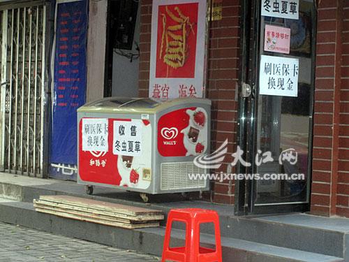 双鸭山最新医保套现24小时微信方法分析(最方便真实的双鸭山医保套现24小时微信中介方法)