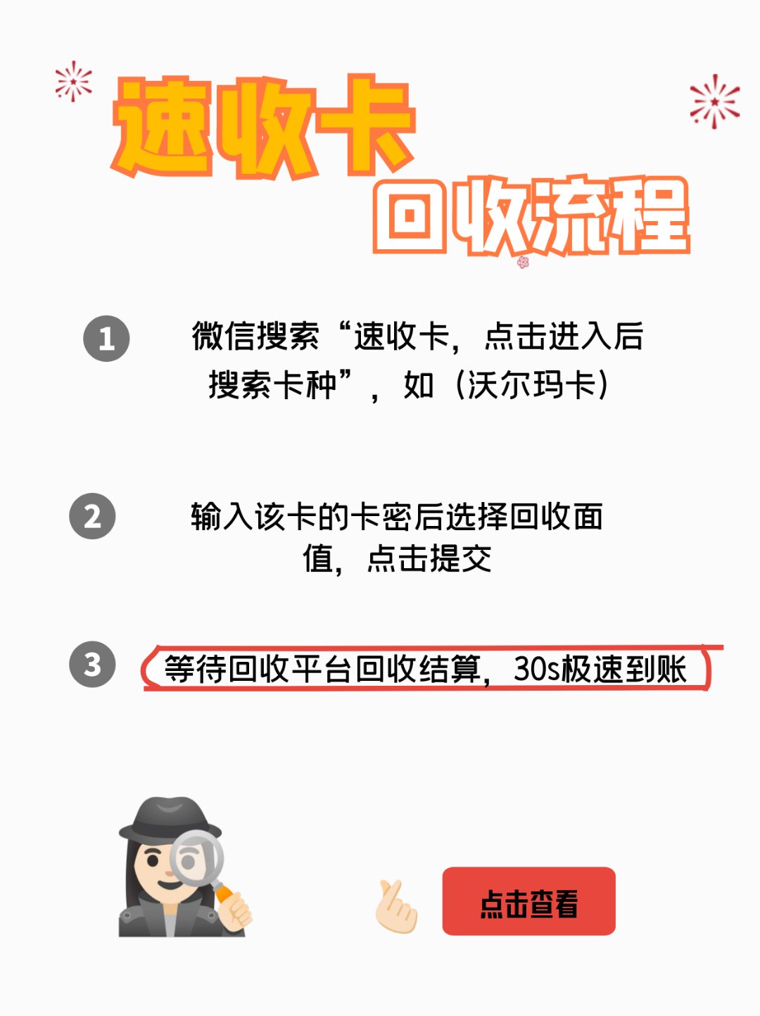 双鸭山最新医保卡回收商家拮yibaotq8癓方法分析(最方便真实的双鸭山医保套现24小时联系方式va88mg方法)