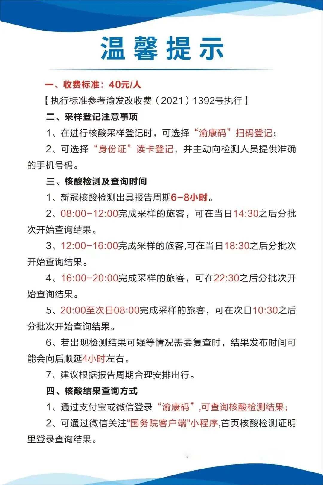双鸭山最新24小时套医保卡方法分析(最方便真实的双鸭山急用钱24小时套医保卡方法)