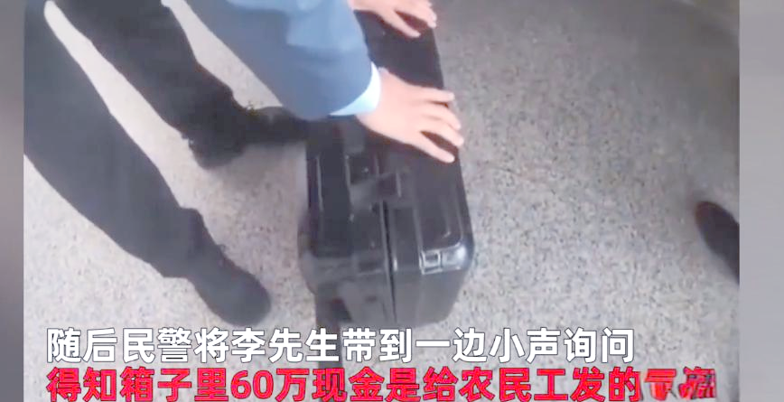 双鸭山最新带现金几十万能过安检方法分析(最方便真实的双鸭山带大量现金过安检,查出来会怎么样?方法)