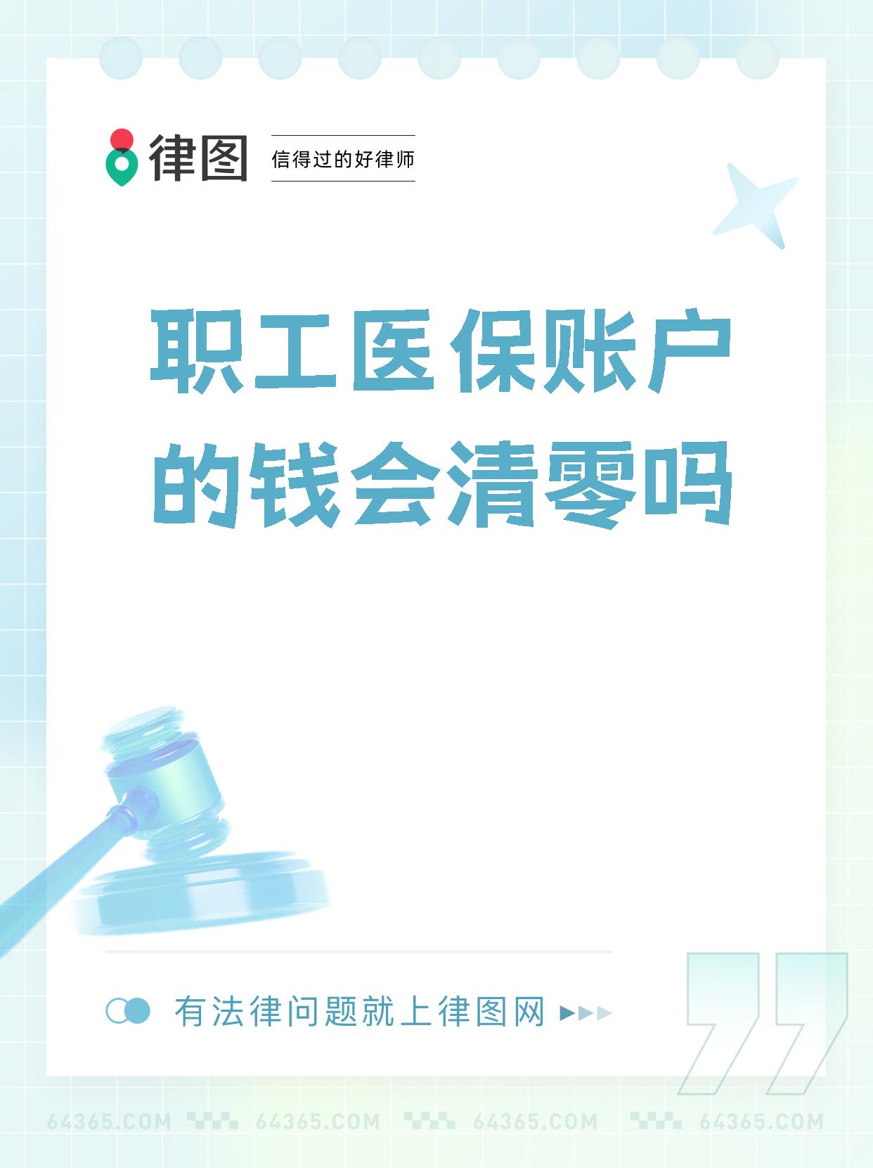 双鸭山最新医保卡会过期吗还能用吗方法分析(最方便真实的双鸭山医保卡会过期吗?不清楚的朋友赶紧来看看方法)
