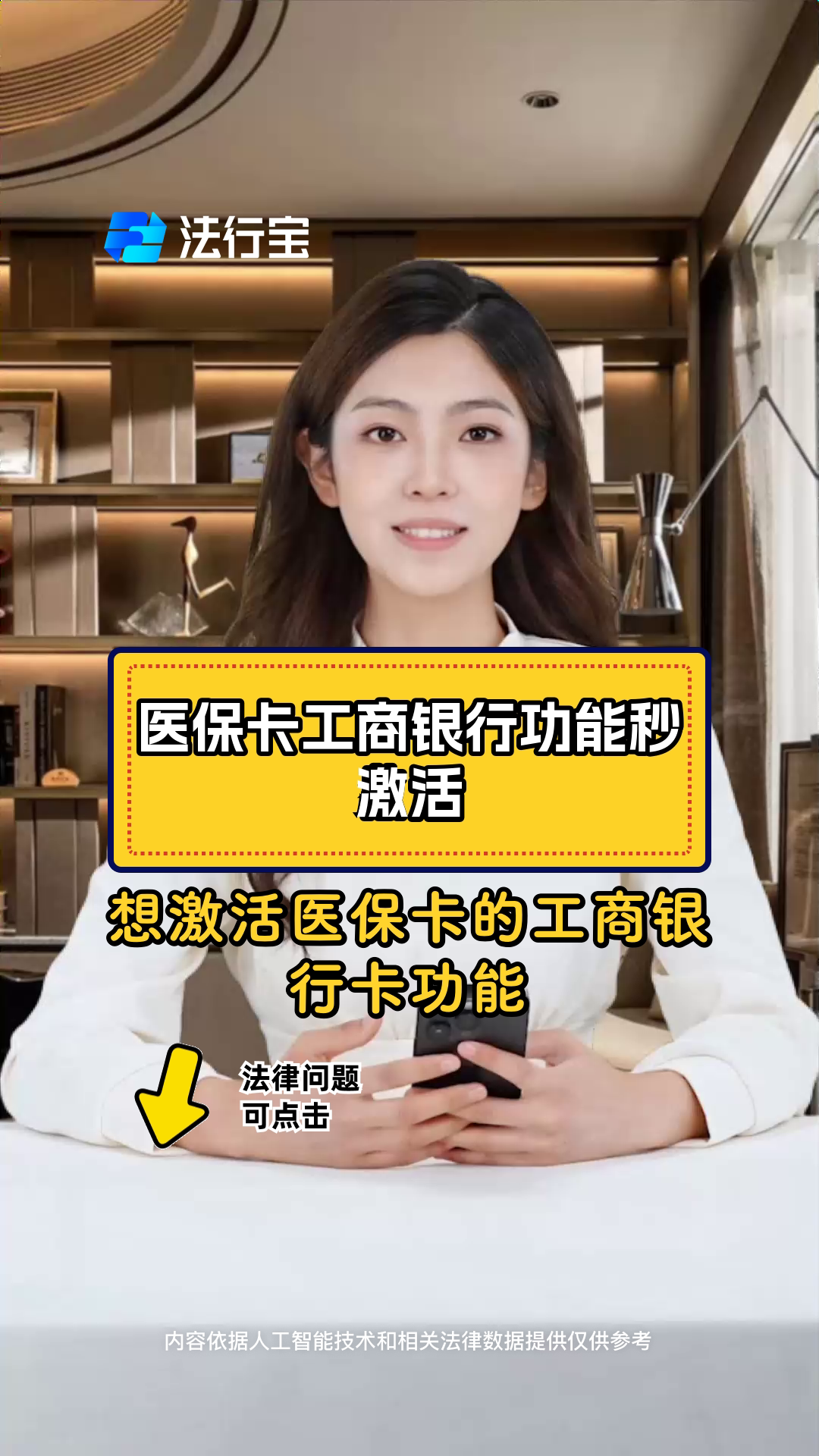 双鸭山最新医保卡换取现金秒到账方法分析(最方便真实的双鸭山医保卡换取现金秒到账怎么回事方法)