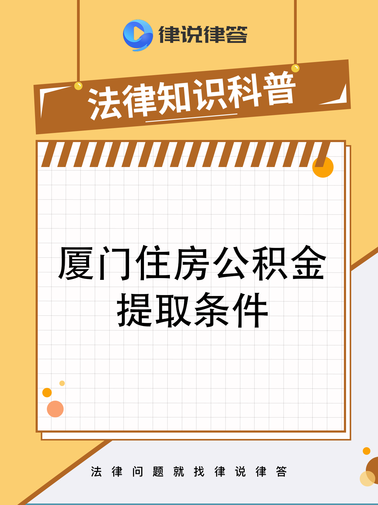 双鸭山最新找中介提取公积金要坐牢吗方法分析(最方便真实的双鸭山找中介提取住房公积金会坐牢吗方法)
