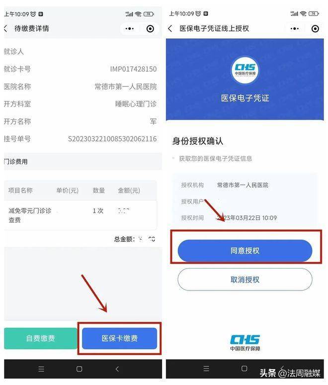 双鸭山最新医保取现24小时微信方法分析(最方便真实的双鸭山医保取现24小时微信武汉方法)