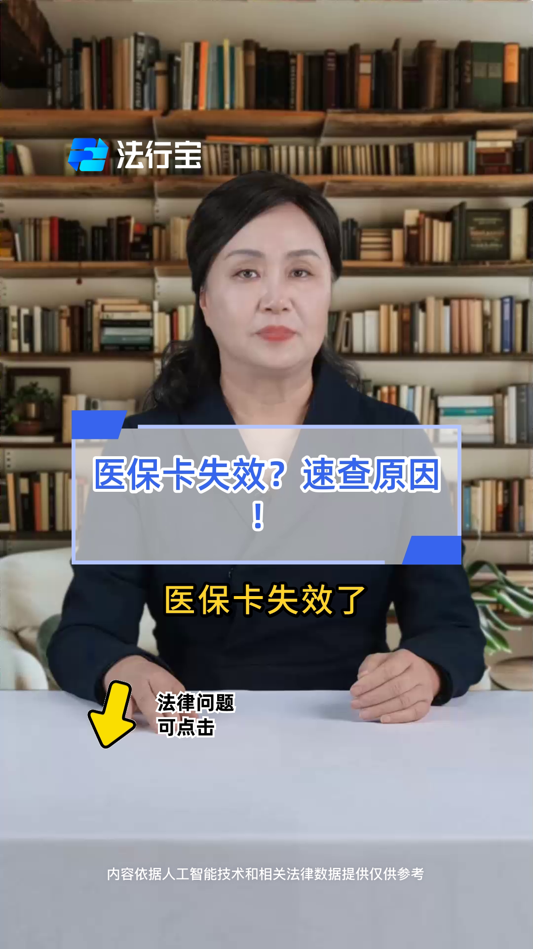 双鸭山最新医保卡过期了怎么办理流程方法分析(最方便真实的双鸭山医保卡过期了怎么办理流程图方法)