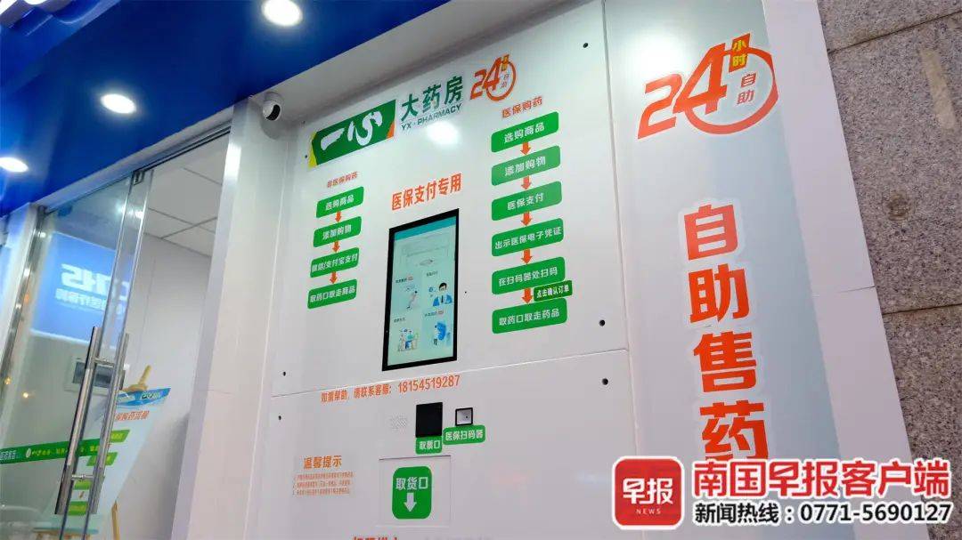 双鸭山最新24小时高价回收医保卡方法分析(最方便真实的双鸭山24小时高价回收医保卡是真的吗方法)