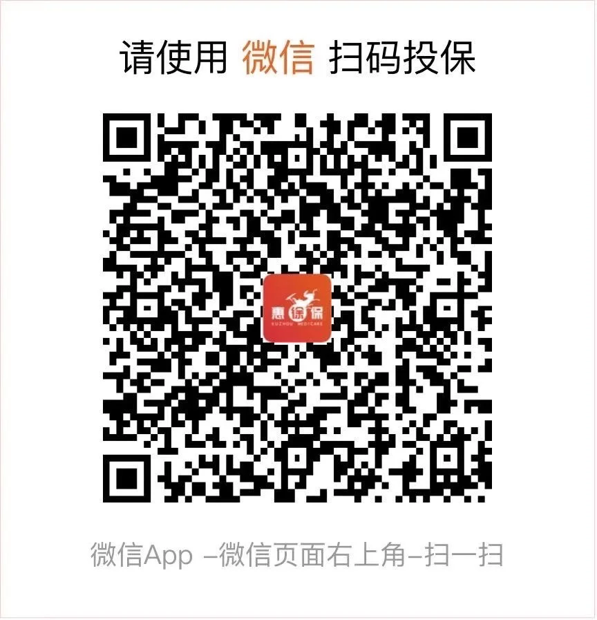 双鸭山最新医保卡惠民保险代扣怎么取消方法分析(最方便真实的双鸭山医保卡惠民保险代扣怎么取消掉方法)